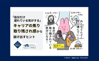 記事を見る
