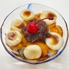 翌日までやわやわ白玉あんみつ＋みたらし