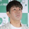 藤本敏史（フジモン）人身事故事故をおこして逃げた理由のいい訳