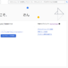 【C#】.NETでGoogle Cloud Functionsを作成してデプロイをする方法メモ