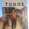 【メディア出演情報】雑誌「TURNS」TURNSのプロデューサーが全国の首長に聞く！