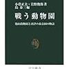 人は風景を記憶する。懐かしい思い出は、その風景の中にある。