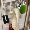 狭いキッチンの活用方法