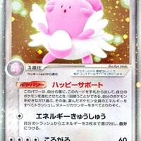 ポケモンカードのPCG 拡張パック まぼろしの森だけの プレミアカード