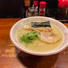 青森県八戸市/きんとんさんの白とんこつを食べて来ました。