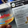 カルテットブルーイング - サワーコンスピリート