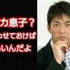 長島一茂をあなどってはイケナイ、大谷翔平の初ヒットを予感してた。