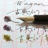 WAGNERインク2014について、もう一度まとめて宣伝します。