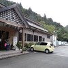 和歌山県紀の川市神通温泉