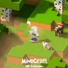 【Minecraft】仮設住宅