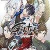 GALTIA V Edition - PSVita