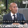 
ボクらの時代　高原直泰×小野伸二×稲本潤一 (473)
