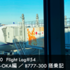 DIA修行2020 FLight Log#54 NH475 HND-OKA編