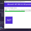 .NET 8 Preview1をwingetでインストールする手順