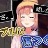 にじさんじ おすすめ切り抜き動画 2021年06月24日