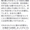 【恋愛】過去のご縁を清算することで新しいご縁が入ってくる。