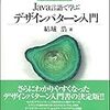 typescriptでデザインパターンを書く -Iteratorパターン-