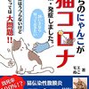 『選んだ孤独はよい孤独』山内マリコ (著)のイラストブックレビューです