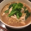 赤海老だし味噌ラーメン