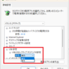 ワイヤレスキーボードで最初の1文字が入力できないことがある場合の対処法