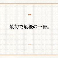 小説家になろう発ではない異世界転生系漫画たち 才能の食べ方 小説家になろう発ではない異世界転生系漫画たち 才能の食べ方