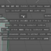 Maya基礎学習-初級編- 操作方法まとめ