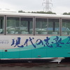 140910
