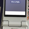 ガラホの中古は３Gに注意