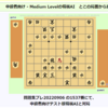 次の一手～AＩ対局初級＃７６４きのあ将棋