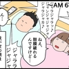 寝てる人に「起きろ」と言うと「起きてるよ」と返事がくる謎。（嘘つけー！）