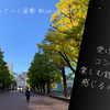 受け手としてコンテンツを楽しむ能力が低いと感じるのは何故か