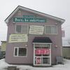かまじいの「あご塩ラーメン」（北見市）