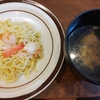 食事メモ　2024/5/7
