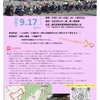 にわか祭り　その２　&　2輪旧車イベント（今庄）