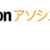 なぜか「Amazonアフィリエイト」のクリック数が激増
