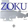 ＺＯＫＵ（森博嗣）