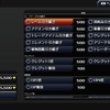 【Crosscode】遂に実装されたNewGame+は新しい要素がいっぱいで楽しい！