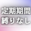 ジャン・ジャック・ルソー　心に残る言葉