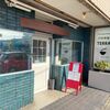 「自家製麺 TERRA」美味しくて身体にも嬉しい一杯です