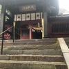 青森県・弘前市の最強パワースポット！「岩木山神社」！岩木山のふもとにあり、あらゆる運気アップが期待！～他の神社にはない神聖な空気が凄すぎた！～