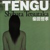 TENGU ☆☆☆☆