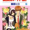 家のため私怨を捨て苦肉の策を選ばざるを得ない異父兄 VS. 家との関わりを断ちたい異父弟。