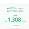 転職について