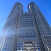 『東京都庁』展望室へ