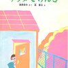 朝の読書タイム：１年２組（第２回）