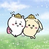 ちいかわとうさぎと新学期の始まり　〜ドキドキの一年生〜