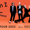 【イベント情報・当日券・12/9,11】FRANZ FERDINAND JAPAN TOUR 2025 (2025.12.09公開)