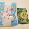 カルディで買える和菓子＆抹茶紹介