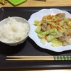 肉が食べたい