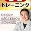 おもろかった本・お勉強編5選